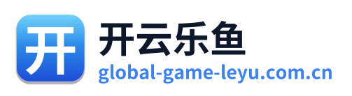 开云乐鱼 Logo